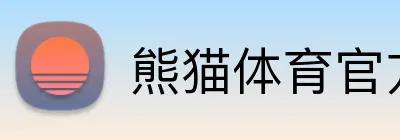 熊猫体育官方网站 Logo